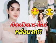 โม อมีนา ขึ้นแท่นผู้จัดซีรีส์วาย ดึง 2 นักแสดงหน้าใหม่ร่วมงาน