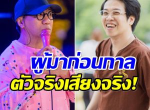 เเห่ขุดคลิป โน๊ต อุดม พูดถึงหมอบี ให้ปราบผีเเต่ช่วยไม่ได้