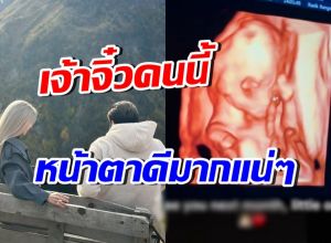 ทุกคนฟันธง! ลูกดาราสาวกับสามีคนนี้ หน้าตาดีชัวร์