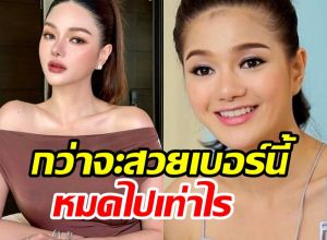 16ปีแห่งการลงทุน กวาง เดอะเฟซ รวมให้แล้วหน้านี้ทำตรงไหนบ้าง