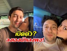 อุ๊ยยังไง?แอนดริว เกร็กสัน โพสต์เอง สาวสวยจุ๊บแก้มหวานฉ่ำทำชาวเน็ตแตกฮือ!
