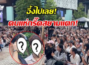 อึ้งไปเลย! ซีรีส์วายเรื่องนี้ทำอะไรกับสาวไทย? แห่กรี๊ดกันจนสยามแตก!