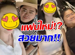 จับตา โก๊ะตี๋ อารามบอย มีแฟนใหม่แล้ว? หนุ่มๆอึ้งสวยมาก ขาวจั๊วะ