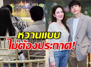 หวานแบบไม่ต้องประกาศ! แอฟนนกุล รักสบายๆ เรียบง่ายน่ารัก