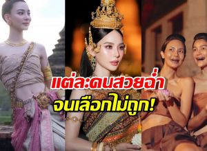 ส่องนางนพมาศคนดัง ลอยกระทง 68 สวยฉ่ำจนเลือกไม่ถูก!