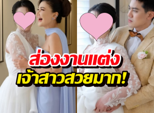 แต่งแล้วจ้า! นนนี่ควงหนุ่มสละโสด โฟกัสแม่แอน สวยไม่แพ้ลูกสาว!