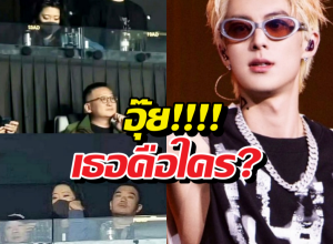 น้ำตาตกใน? ลือหึ่ง ดีแลน หวัง พาหวานใจดูคอนฯ ภาพว่อน Weibo