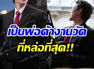 พระเอกดังใจถึง โผล่ประมูล คว้าทำเลทองงานวัดไร่ขิง