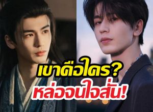 พระเอกล่าหยกคือใคร?รู้จักจางหลิงเฮ่อ ผู้จีนสุดหล่อออร่าเจิด!