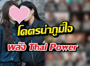 ตำนานบทใหม่..ดาราไทยครองปารีสแฟชั่นวีค 2สาวคู่นี้คว้าที่1-2!