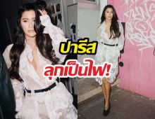 นี่แหละตัวจริง! ปูไปรยา กับลุคซีทรูลายดอกไม้ ที่โลกแฟชั่นต้องจารึก
