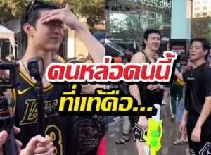 ส่องด่วน! หนุ่มหล่อออร่าพุ่งกลางสงกรานต์รูปว่อนโซเชียล ที่แท้คือ..ใจละลาย