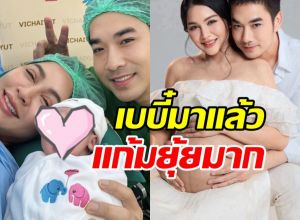 เจมส์ เรืองศักดิ์ เผยโฉมลูกสาวคนที่ 2 งานดีละมุนมาก