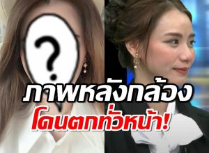 โดนตกทั่วหน้า! ผู้เสียหายคนสวยจาก โหนกระแสแม่ตั๊ก แห่ขอวาร์ปจากกรรชัย