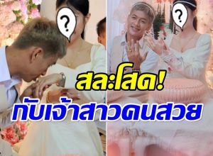 อั้ยยะ!! กัปตันบอล ทีมเกษตร ประกาศข่าวดีสละโสดเเล้ว