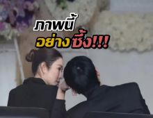 นาทีบีบหัวใจ!นนกุลซบไหล่แอฟในพิธีศพคุณแม่ผู้เป็นที่รัก