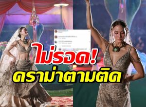 เจนี่ร่ายรำสุดอ่อนช้อย  บวงสรวงพญานาค แต่โดนแซะแรงมาก!!