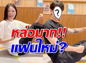 ชาวเน็ตเอ๊ะ!! หนุ่มหล่อคนนี้ แฟนใหม่เอวาใช่ไหม หล่อมาก