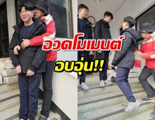 คุณพ่อซงอิลกุก อวดโมเมนต์อบอุ่นกับลูกชายแฝด3 แทฮันมินกุกและมันเซ