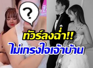 ชาวเน็ตสังเกตสีหน้า สงสารเจนนี่-ยิว ช่วงคู่รักพระนางขายของ