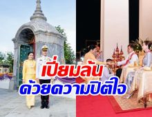 โบ ชญาดา ปิติ รับพระราชทานของที่ระลึกจากพระหัตถ์ในหลวง