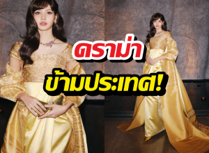 ชาวเน็ตญี่ปุ่นเดือด ทำไมแบรนด์หรูเลือกลิซ่าเมินดาราชาติตัวเอง?