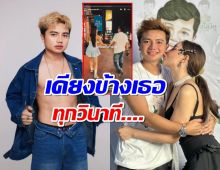 ‘นิวนิว เอวเด้ง’ ให้กำลังใจ ‘ครูไพบูลย์’จำคุก 8 ปี