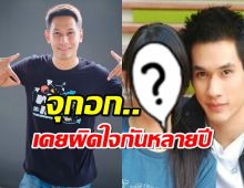 ดาราสาวใจหาย อ๋อม อรรคพันธ์ เสียชีวิต เคยมีเรื่องผิดใจกันหลายปี