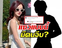 อุ้ยยังไง?ใบเฟิร์น โดนแซว มีคนจีบ?มีลุ้นรักใหม่รึเปล่า?