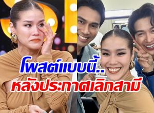 เปิดโพสต์ล่าสุด กบ พิมลรัตน์  คนบันเทิง-ชาวเน็ตส่งกำลังใจให้รัวๆ