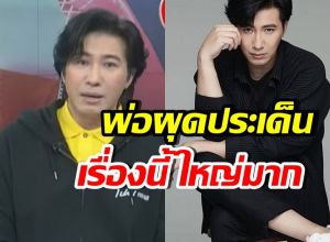 ไม่นิ่งนอนใจ กรรชัยแง้มเรื่องใหญ่บ.ดัง ผงะผู้เสียหายคิดสั้น