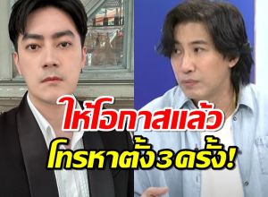 หนุ่ม กรรชัย ลั่นให้โอกาสฟิล์มแล้ว โทรหา3 รอบ ก่อนเปิดคลิปเสียง