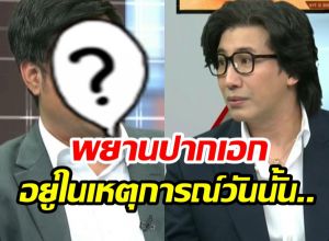 กรรชัย เล่าไทม์ไลน์คุยกับฟิล์ม บุคคลสำคัญคนนี้ยัน เรื่องจริง!