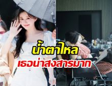 เพื่อนสนิทแฉเอง! คนในต้นสังกัดทำร้ายจ้าวลู่ซือทั้งร่างกาย-จิตใจ