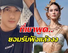 เจนี่ถึงกับงง..ทำไมเอ พศิน พูดกำกวมบอกคิดเกินเพื่อน