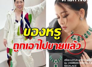 ถึงอึ้ง!มดดำแฉอีก ดารายืมของ 62 ล้าน ล่าสุดถูกเอาไปขายแล้ว