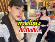 เบล บุษญา เดือดอีกยก! ไม่เอ่ยชื่อแต่ชาวเน็ตรู้สื่อถึงใคร...