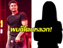 แร๊ง! หนุ่ม กะลา ตอบเมนต์FC ลั่นผญ.คนนั้นเขาก็หลอกผม