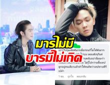 แม่นายพันกร โดนแซะแรง! ฟาดกลับไม่สนหน้าอินทร์หน้าพรหม