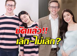 ชัดเจนแล้ว เนท มายเมทเนท ตอบผ่านโพสต์ หลังคนสงสัยเลิกเอวา ปวรวรรณ ?
