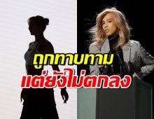 นางเอกดังยอมรับ เต้ กันตนา ทาบทามรายการดัง หลังถูกลือสนั่น