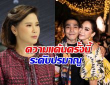 พิธีกรดังเปิดหมดเปลือก!พลอยแค้นเรื่องอะไร สิ่งที่ได้กลับมาคือทรยศ!