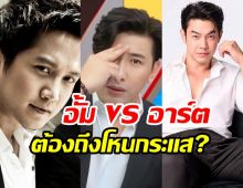 กรรชัย ตอบชัดแล้ว! ดราม่า อาร์ต-อั้ม ต้องถึงโหนกระแสหรือไม่