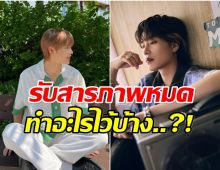 อึ้ง! อดีตซุปตาร์ ยอมรับสารภาพคดีข่มขืน อาจเจอโทษคุก 7 ปี