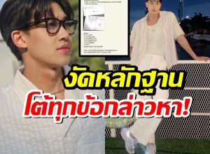 เชลล์ ธกฤต รับผิดโพสต์ขอโทษทุกฝ่าย แจงปมเอาเด็กออก โต้ไม่ได้เป็นโรค
