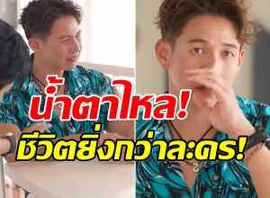 ทราย สก็อต เล่าเรื่องเเม่ทั้งน้ำตา ที่ผ่านมาเจอเเต่เรื่องหนักๆ!