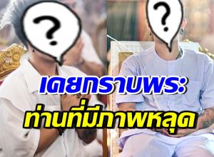 นักร้องชื่อดัง ตกใจ! ภาพหลุดพระกอดสีกา ลั่นเสียใจที่เคยกราบ