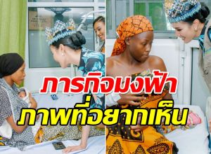 ความภูมิใจของคนไทย โอปอล Miss World เริ่มภารกิจระดับโลกเเล้ว