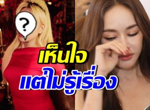 ผู้ใหญ่ในวงการ พูดจากใจ ปมเป้ย ปานวาด ร่ำไห้ถูกด้อยค่า