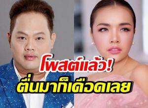 ระอุ!! บอย ธิติพร โพสต์บอกแบบนี้? หลังเจนนี่บอกผิดหวัง